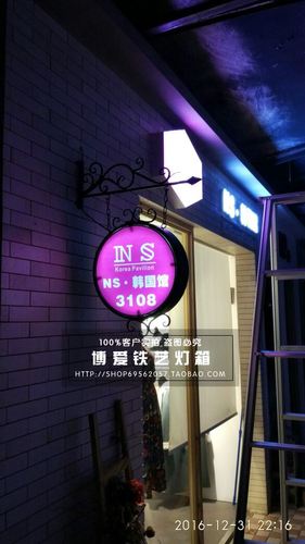 欧式铁艺灯箱 广告招牌灯箱 侧挂灯箱酒吧灯箱led椭圆