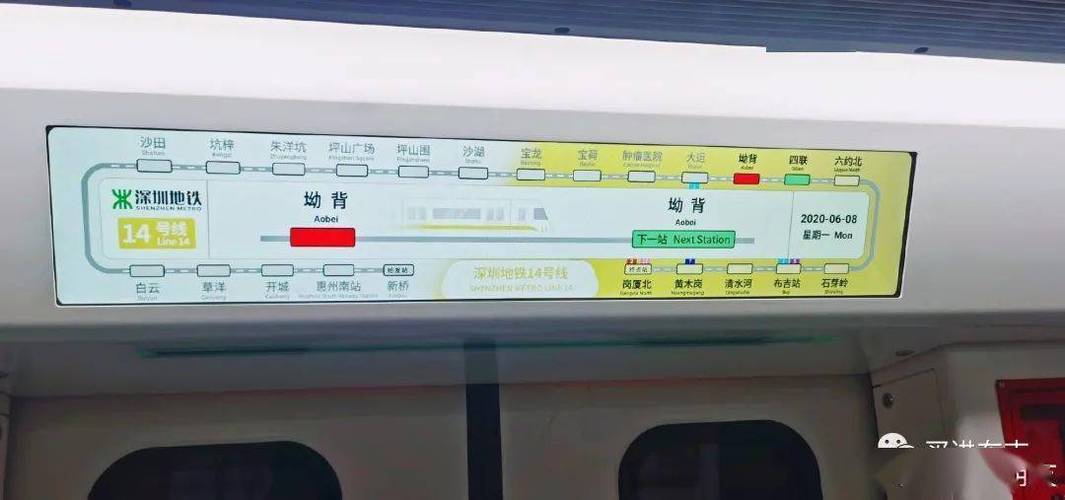 深圳地铁14号线"提新车"即将试运营?车厢内惠州段5站点曝光!