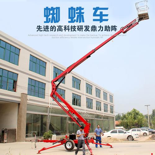 移动式液压升降车