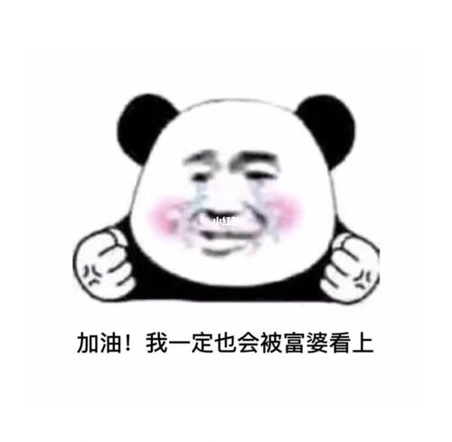 哭唧唧_表情包_素材_素材_表情包