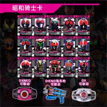 decade卡片骑士,decade骑士卡片双面 万代假面骑士decade卡片可联动帝骑品红腰带dx neo海东终形态 昭和