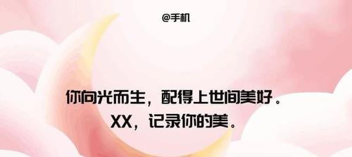 2020最新三八妇女节借势文案来了