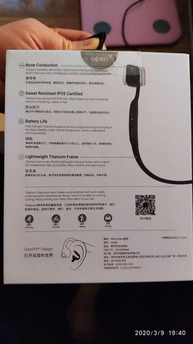 骨传导耳机说明书