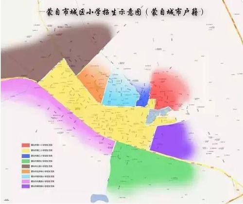 注意,注意!蒙自城区小学招生划片区方案有新情况