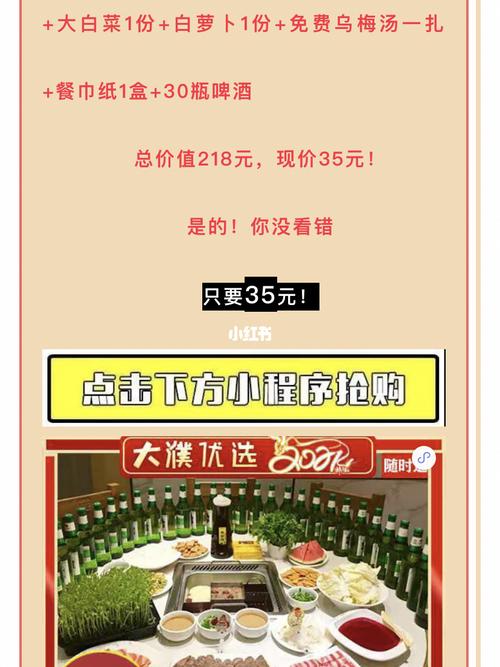 川福龙火锅超值大福利,快去抢购_火锅_超值优惠_美食