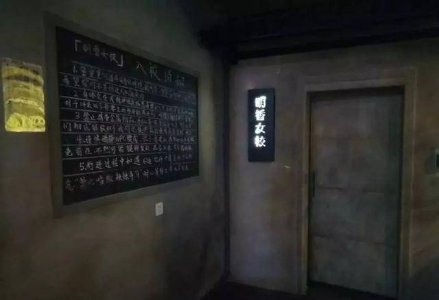 地址:钱湖北路399号钱湖天地4楼 人均:94元 目前有夜幕危机,明香女校