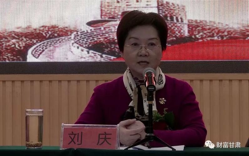 活动中,甘肃省工商联副巡视员兼商会工作部部长刘庆致辞,她指出,随着