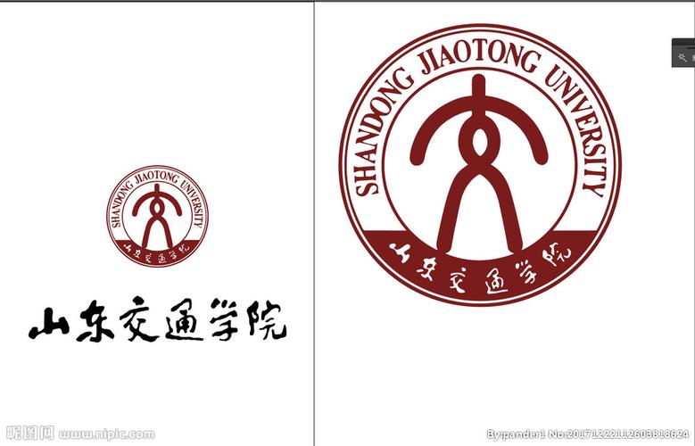 山东交通学院logo标志vi图片