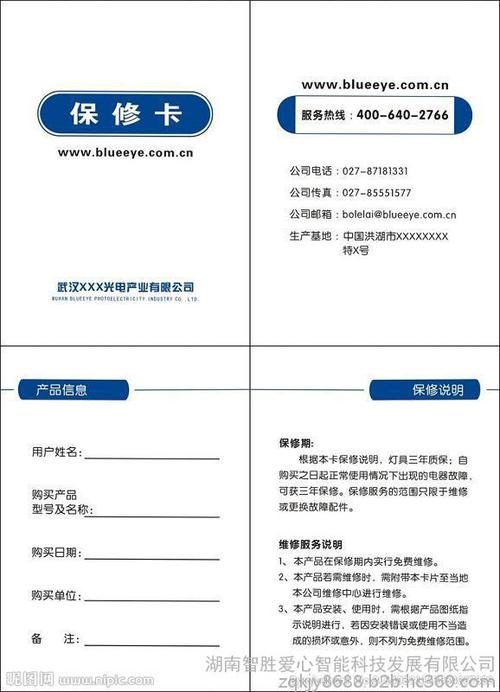 能印制保修卡的数码彩印机值得信赖