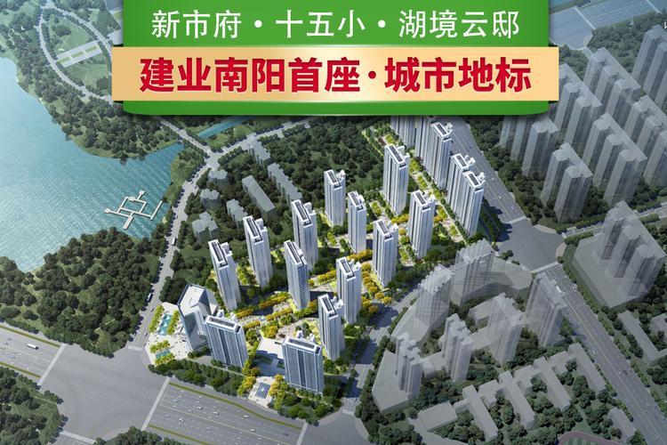 南阳仲景康城壹品房价价格,新房售楼处电话,楼盘怎么