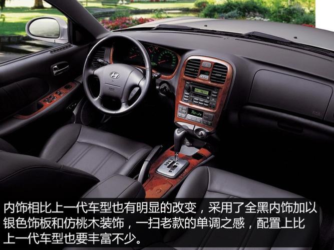 首页 汽车文化 车系历史 正文    在内饰设计上,这一代索纳塔变得更加
