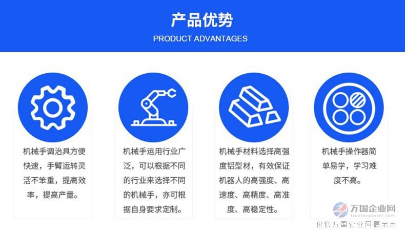 机械手厂家吸盘式注塑机机械手