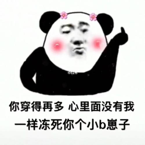 撩爆男友表情包_表情包_男朋友_我最爱的表情包_素材