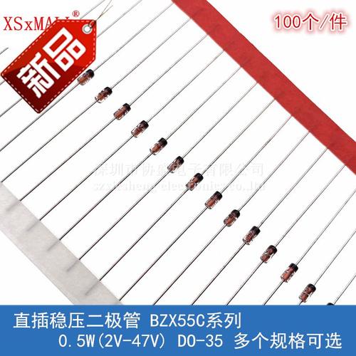 直插稳压二极管2w05wbzx55c16v16vbzx55c18v18vdo35二极管