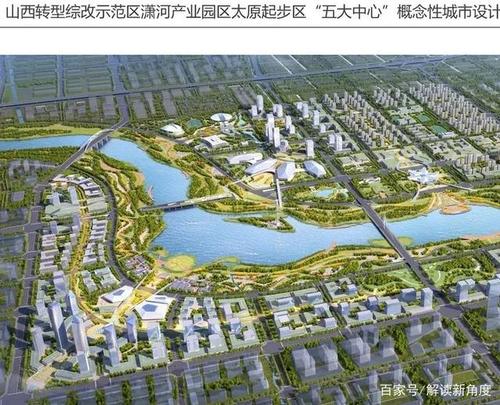 cbd,磁悬浮全面推进,太原新区——潇河新城进入城市化