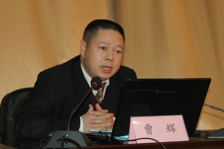 会,邀请市委讲师团团长曹辉同志为市直机关党组织负责人作专题辅导,工