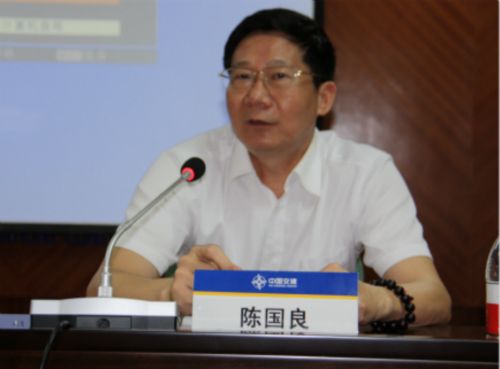 (公司党委书记陈国良)