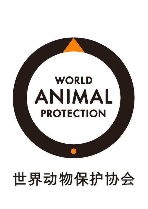 野生动物保护组织