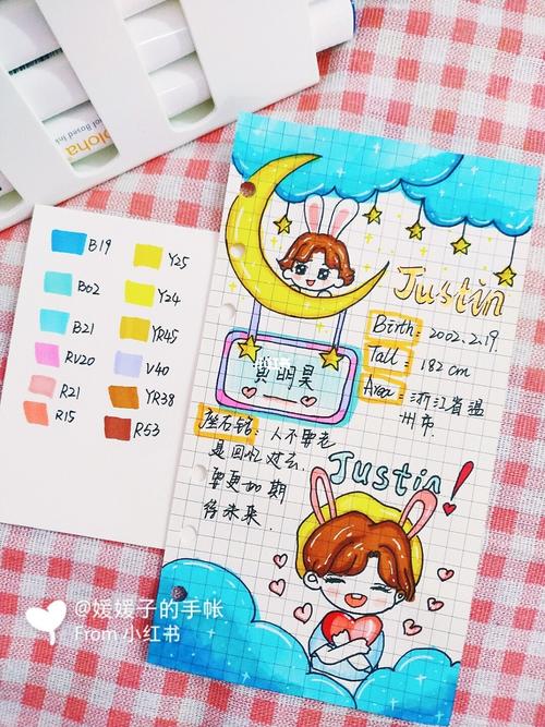 追星手帐来啦手帐素材|简笔画|手帐排版