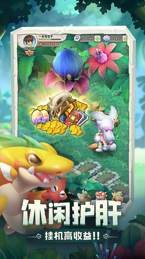 繁殖季节游戏让每个玩家都可以在虚幻的世界开启冒险,不同的角色和