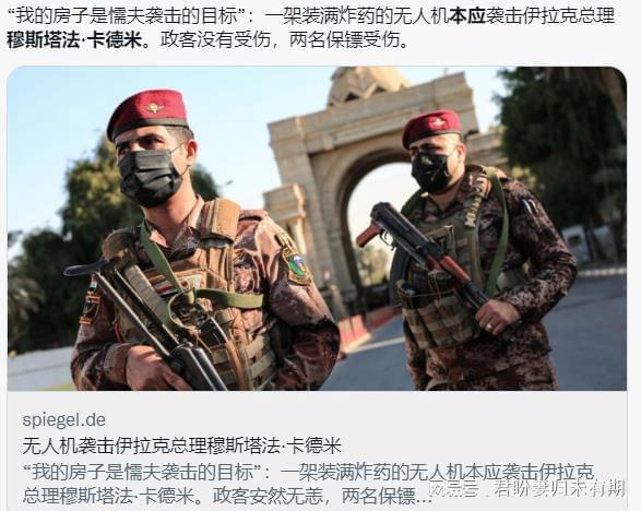 伊拉克遭袭击美国声明引发质疑伊朗是外国势力的阴谋