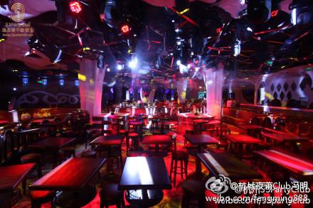 杭州东方魅力s3酒吧 paty club