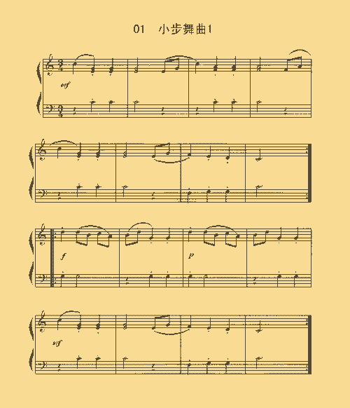 小步舞曲_简谱_歌谱_曲谱_吉他谱_五线谱