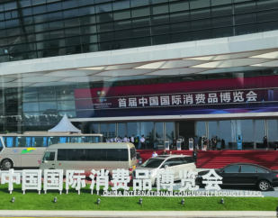 快手亮相首届中国消博会大小屏联动直播释放融合力