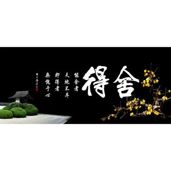 哈宝哈贝 【舍得】定做高清鱼缸背景纸贴纸字画3d浮雕