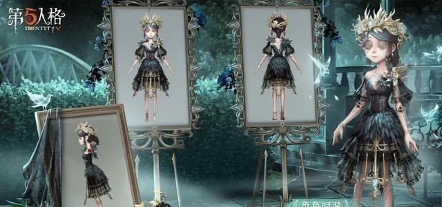 第五人格园丁周年金皮三视图曝光后背设计更美艳