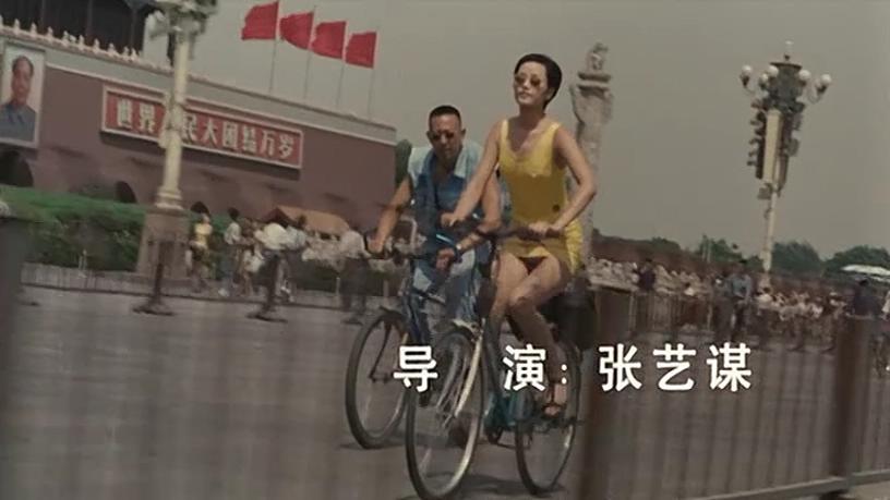 有话好好说1997年的北京