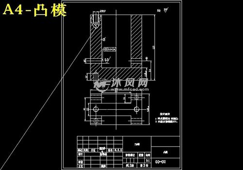 凹型件冲压成形工艺与模具设计【弯曲件】【凸形件】【u形】