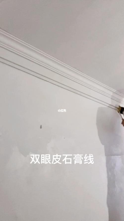 网红双眼皮石膏线_双眼皮_窗帘_双眼皮吊顶_家居家装