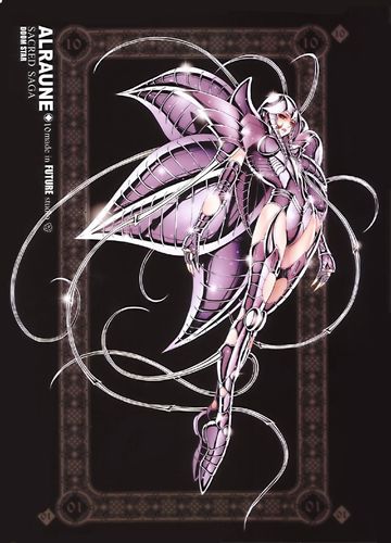 圣斗士精美套图赏析(冥界三巨头冥斗士)