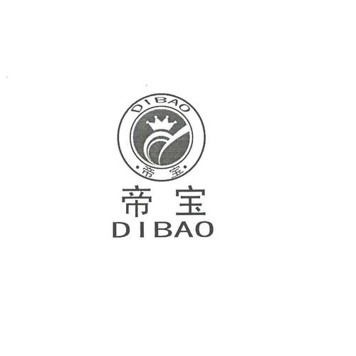 帝宝 商标公告