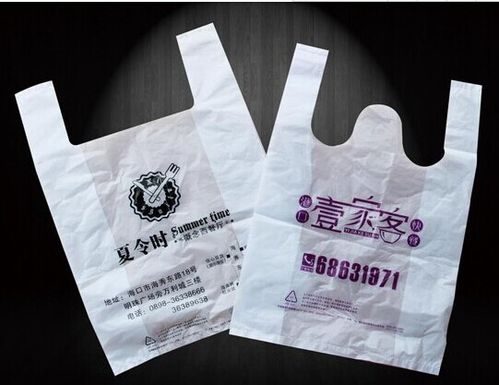 化妆品塑料袋