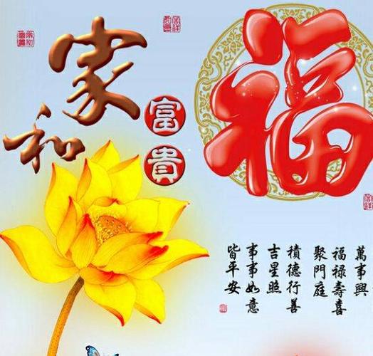 中老年头像大全:高山流水,家和富贵,这么好的图,不收藏太可惜了