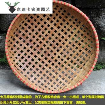 唐坊园艺手工竹编制品晾晒竹筛子有孔竹编簸箕竹编筐沥水晒豆干单个