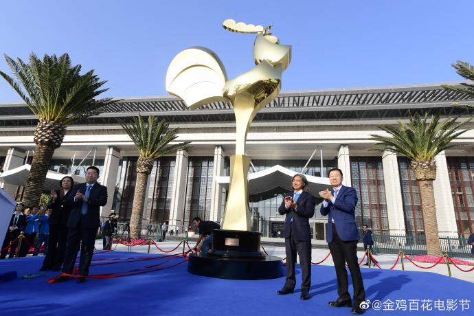 第28届金鸡百花电影节在厦门开幕 厦门已获得五届举办
