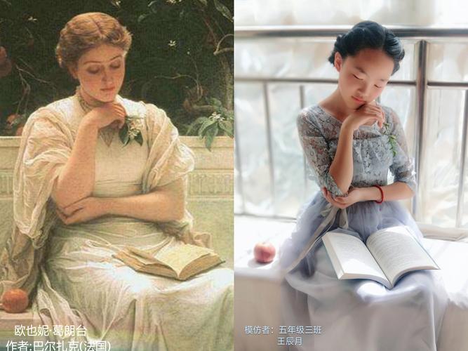起来——高新二小五(3)梦之翼中队"名画模仿秀 写美篇 看过名人模仿秀