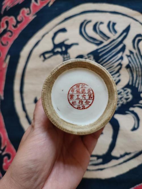 方孔斋藏品「567瓷器 合作社时期 四件」|底款|景德镇|画瓷|景德镇市