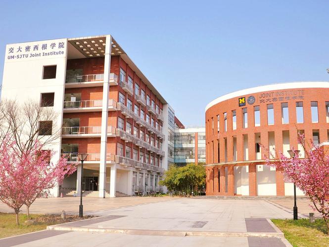 交大密西根学院