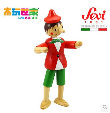 情侣头像木偶