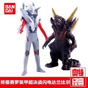 正品万代奥特曼玩具艾克斯奥特曼终极赛罗装甲超决战闪电达兰比尔