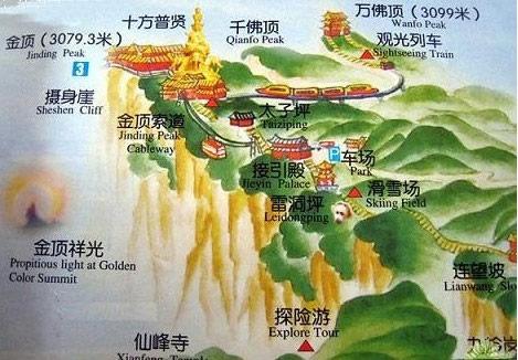 峨眉山金顶地图  峨眉山主峰万佛顶海拔3079.3米.