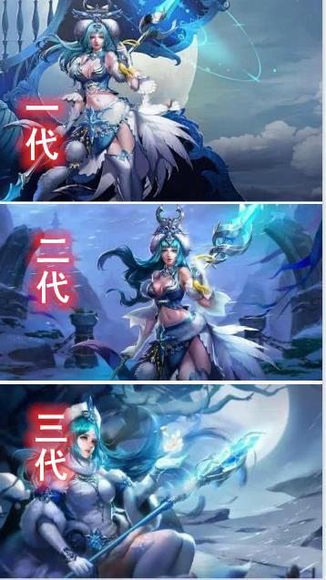 王昭君5款皮肤历代海报一览,精灵公主变丑,偶像歌手优化了5次