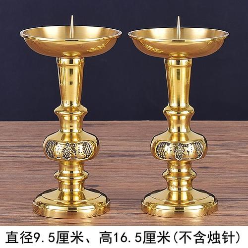 香炉蜡烛台一体纯黄铜家用供佛拜神供奉祭祀财神酥油灯底座佛教 - 有