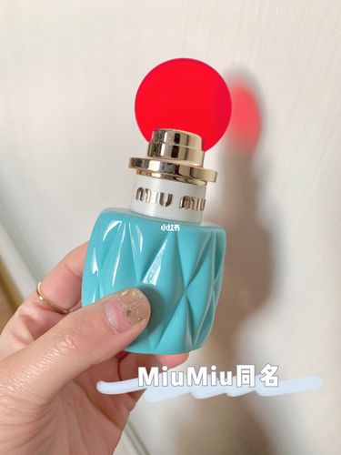 miumiu同名香水_香水_缪缪怎么样_马卡龙_铃兰_花香调