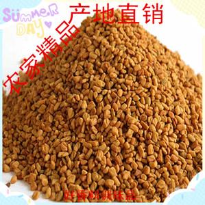 香料大全 苦豆 葫芦巴  凉皮香辛料卤料 调料500克包邮