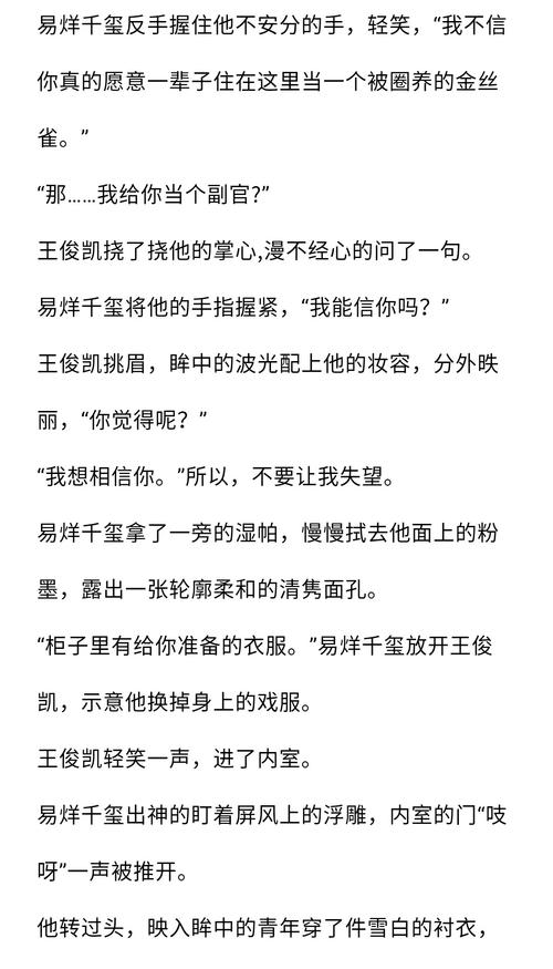 千凯|lofter(乐乎) - 让兴趣,更有趣